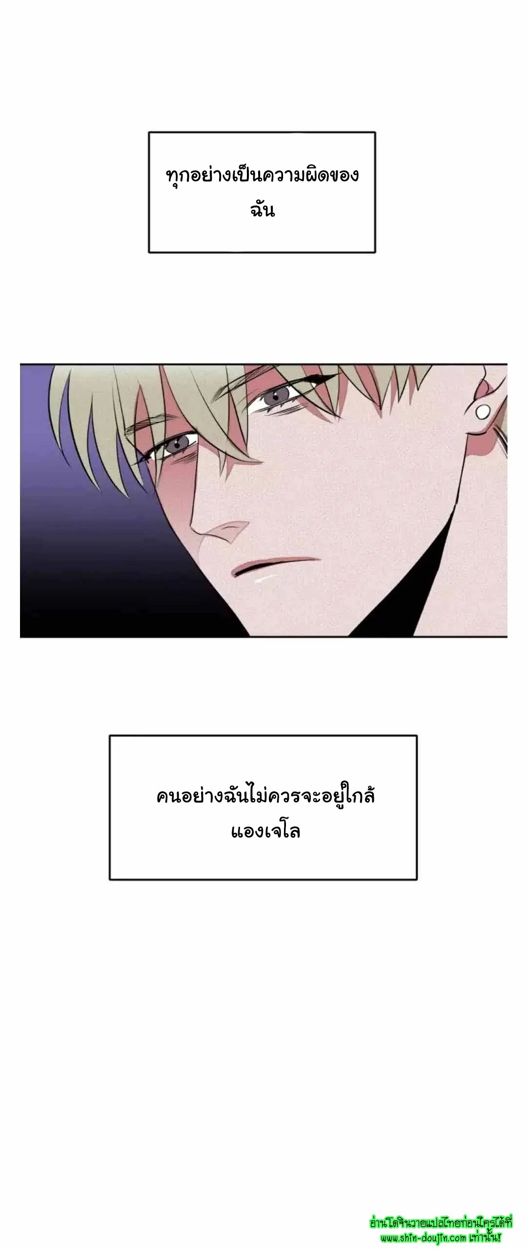 Dear My Killing EP 26